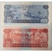 ANGOLA 1976 . TWENTY 20 - ONE THOUSAND 1,000 KWANZAS BANKNOTES . SPECIMEN